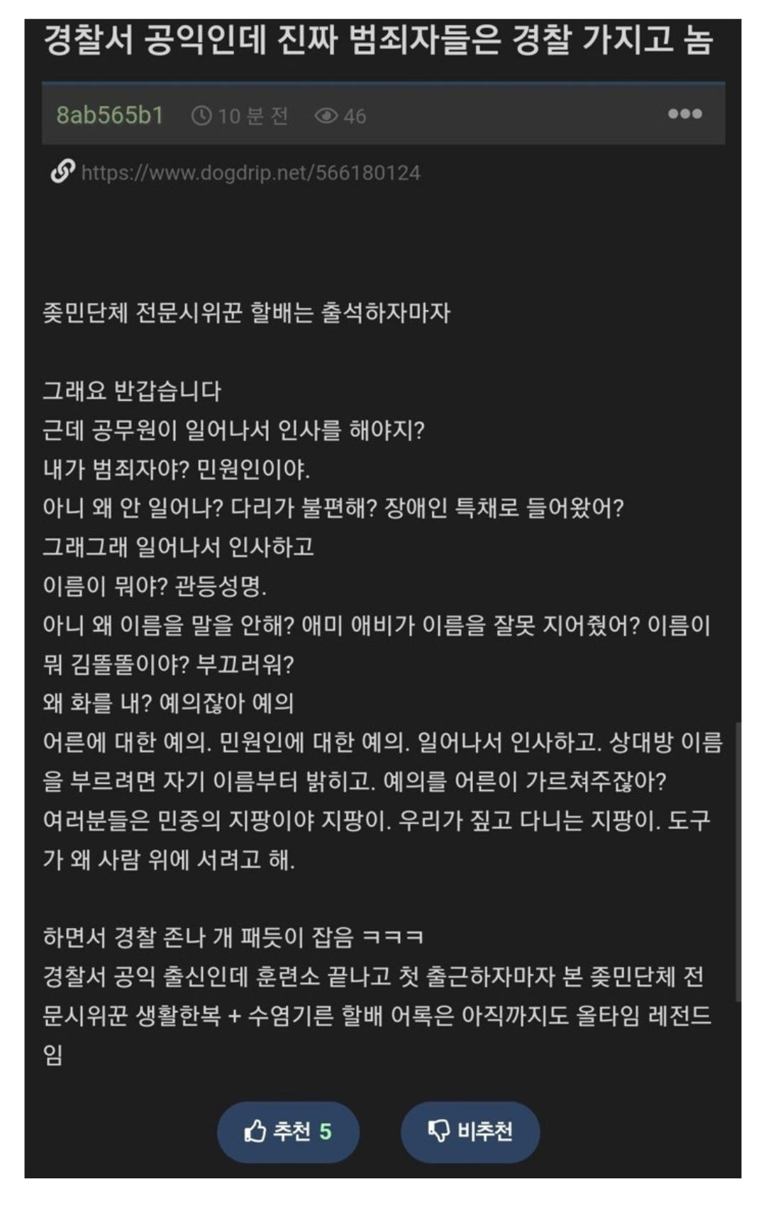 Screenshot_20240627_195300_Naver Cafe.jpg