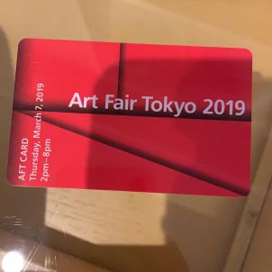 2019년에 다녀온  Art fair Tokyo
