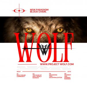 NEW PARADIGM BLOCK CHAIN 'PROJECT WOLF' (WOLFCOIN)